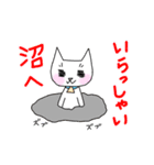 かわいい師匠2（個別スタンプ：36）