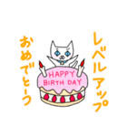 かわいい師匠2（個別スタンプ：37）