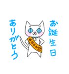 かわいい師匠2（個別スタンプ：38）