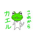 かわいい師匠2（個別スタンプ：39）