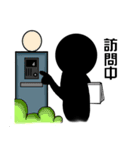サポヤスくんの日常（個別スタンプ：3）