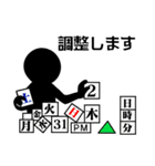 サポヤスくんの日常（個別スタンプ：4）