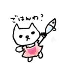 コイマとまんすけ（個別スタンプ：1）