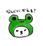 コイマとまんすけ（個別スタンプ：2）