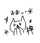 コイマとまんすけ（個別スタンプ：4）