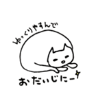 コイマとまんすけ（個別スタンプ：5）
