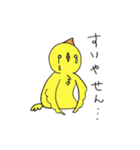 とりさんの日常。（個別スタンプ：2）