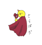 とりさんの日常。（個別スタンプ：19）