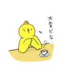 とりさんの日常。（個別スタンプ：31）