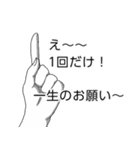 単位と戦う大学生うさぎ（個別スタンプ：12）