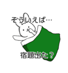 単位と戦う大学生うさぎ（個別スタンプ：27）