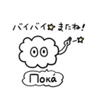 かたよったロシア語スタンプ（個別スタンプ：26）