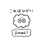 かたよったロシア語スタンプ（個別スタンプ：32）