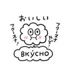 かたよったロシア語スタンプ（個別スタンプ：39）