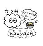 かたよったロシア語スタンプ（個別スタンプ：40）