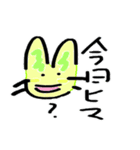 うざぎくん登場（個別スタンプ：1）