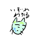 うざぎくん登場（個別スタンプ：2）