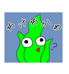 ふえるわかめスタンプ（個別スタンプ：1）
