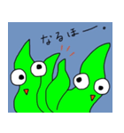 ふえるわかめスタンプ（個別スタンプ：4）