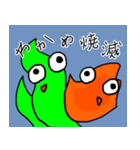ふえるわかめスタンプ（個別スタンプ：7）