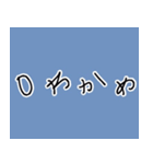 ふえるわかめスタンプ（個別スタンプ：8）