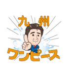 ひろ君スタンプ（個別スタンプ：1）