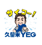 ひろ君スタンプ（個別スタンプ：2）