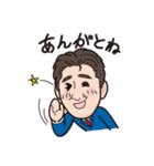 ひろ君スタンプ（個別スタンプ：6）