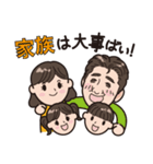 ひろ君スタンプ（個別スタンプ：19）