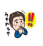 ひろ君スタンプ（個別スタンプ：36）
