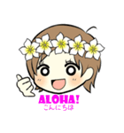 ハワイアンキッズスタンプ（個別スタンプ：1）