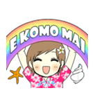ハワイアンキッズスタンプ（個別スタンプ：14）