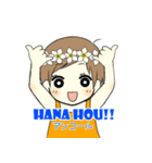ハワイアンキッズスタンプ（個別スタンプ：16）
