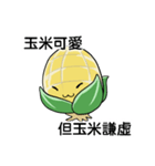 not fat corn（個別スタンプ：4）