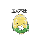 not fat corn（個別スタンプ：8）