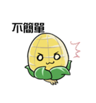 not fat corn（個別スタンプ：9）