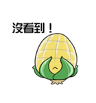 not fat corn（個別スタンプ：14）