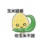 not fat corn（個別スタンプ：31）