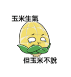 not fat corn（個別スタンプ：33）