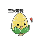 not fat corn（個別スタンプ：35）