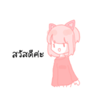 I'm Tin（個別スタンプ：1）