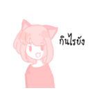 I'm Tin（個別スタンプ：2）