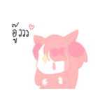 I'm Tin（個別スタンプ：4）
