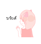 I'm Tin（個別スタンプ：5）