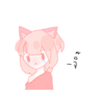 I'm Tin（個別スタンプ：7）