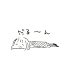 うにたん 1（個別スタンプ：36）