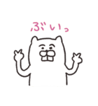 でっぱ猫（個別スタンプ：3）