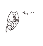 でっぱ猫（個別スタンプ：25）