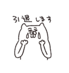 でっぱ猫（個別スタンプ：34）