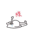 でっぱ猫（個別スタンプ：37）